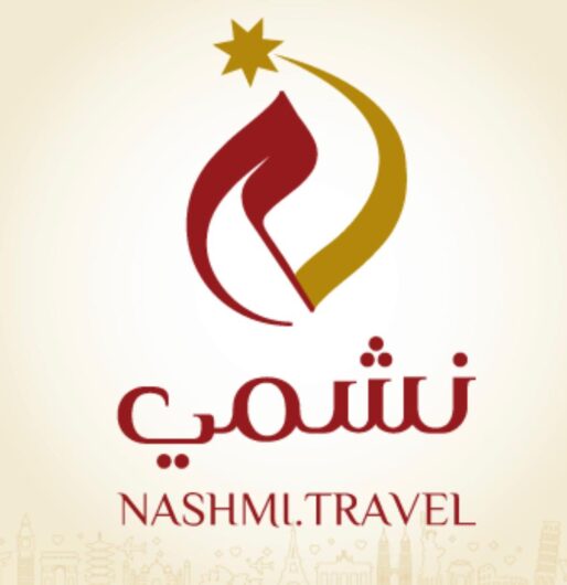 نشمي للسياحة والسفر Nashmi Travel