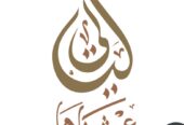 حلويات ليالي عشناها