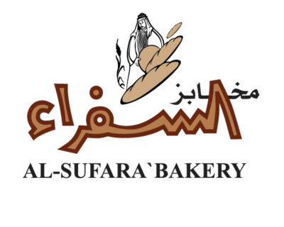 Sufara Bakery – مخابز السفراء