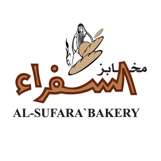 Sufara Bakery – مخابز السفراء