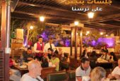 Tawaheen Alhawa Restaurant