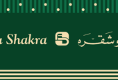 AbuShakra Trading Company