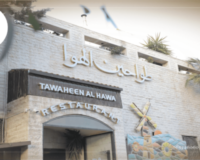 Tawaheen Alhawa Restaurant