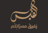 ALQabas القبس