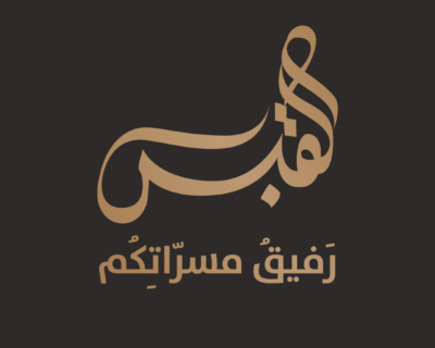 ALQabas القبس