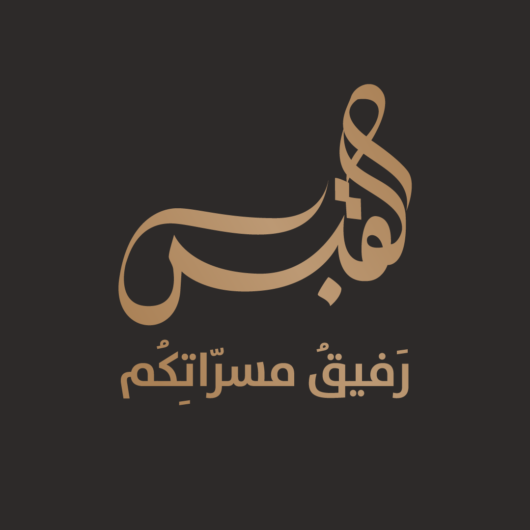 ALQabas القبس