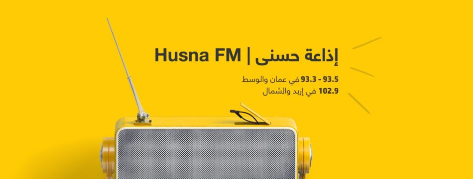 Husna FM