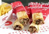 Shawerma 3a Saj