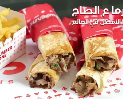 Shawerma 3a Saj